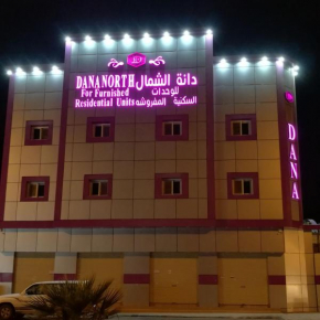  Dana North  Al Qurayyat